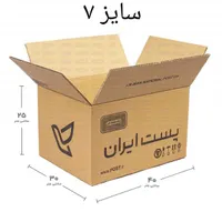 کارتن کارتون پستی اسباب کشی بسته بندی سایز ۶ ۷ ۸|حراج|مشهد, شهرک رازی|دیوار