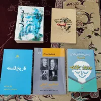 تعدادی کتاب (رمان و فلسفه و روانشناسی و..)