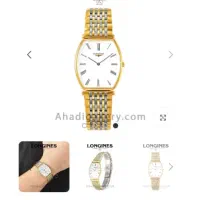 ساعت مچی اصل سوئیسی