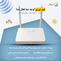 سرویس فیبر نوری آسیاتک گرمسار