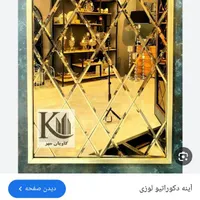 فروش ویژه شیشه سکوریت و درب کرکره برقی|خدمات پیشه و مهارت|زاهدان, |دیوار