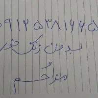 فروش خط ۰۹۱۲