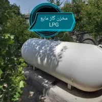 شارژ مخزن گازمایع|مصالح و تجهیزات ساختمان|هشتگرد, گلسار|دیوار