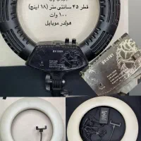 رینگ لایت SY 3161