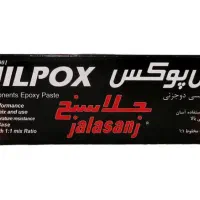 فروش عمده چسپ خمیری میل پوکس|عمده‌فروشی|اهواز, طالقانی|دیوار