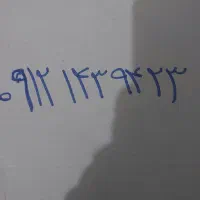 فروش سیم کارت کد ۱ تهران