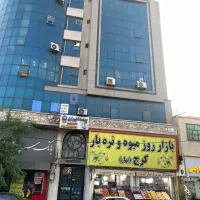فروش-فوری-مغازه-تجاری-زیرقیمت-در-خ-بهار-کرج