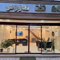 استخدام مشاور املاک