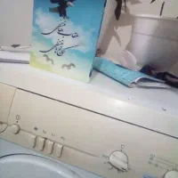 کتاب تاریخی ماشین لباسشویی باگنشت