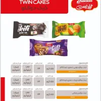 کدوی بهارهٔ انجیری