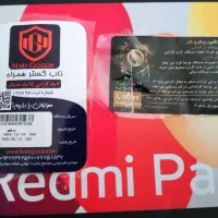 Redmi pad SE  نو  به همراه جلد و محافظ ،256 و رم8|تبلت|تهران, خاوران|دیوار