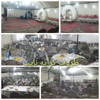 ظروف کرایه تشریفات|خدمات پذیرایی، مراسم|همدان, |دیوار