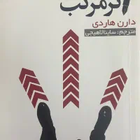 اثر مرکب