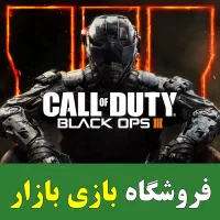 پچ آنلاک کالاف بلک اوپس ۳ برای PS4 کپیخور