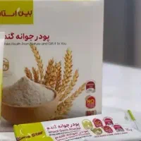 دکتر بیز جوانه گندم