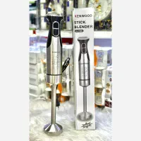 گوشتکوب کنوود