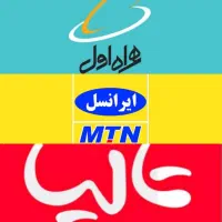 استخدام