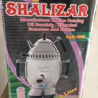 سماور گازی به فروش می‌رسد .