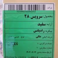 سرویس ۲۸ پارجه چینی زرین رادیانس سفید|ظروف سرو و پذیرایی|قم, باجک یک|دیوار