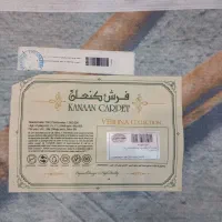 قالیچه آشپزخانه|فرش|تهران, تاکسیرانی|دیوار