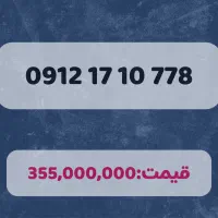 سیمکارت کد یک/کد ۱ عدد ریز