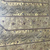 تابلو خط قدیمی|کلکسیون اشیاء عتیقه|تهران, پونک|دیوار