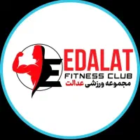 دعوت ب همکاری از مربی بانوان در باشگاه عدالت