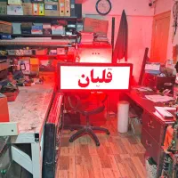 تابلو روان قرمز کارکرده