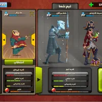 اکانت پسر خوانده فول