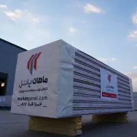 فروش ساندویچ پانل