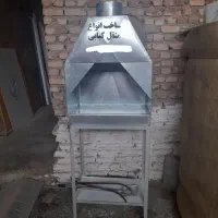 منقل و دودکش