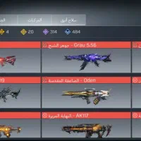 اکانت کالاف|کنسول، بازی ویدئویی و آنلاین|ایذه, |دیوار