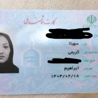 گمشده