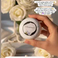 فروش کرم تخصصی ایلین به صورت تک و عمده ...|آرایشی، بهداشتی، درمانی|لنده, |دیوار