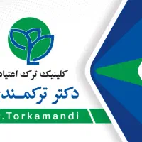 نیازمند همکار با مدرک پرستاری،مامایی،بهیارای