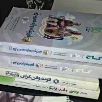 کلی کتاب و جزوه های تیز هوشان برای کنکور|کتاب و مجله آموزشی|تهران, شاهین|دیوار