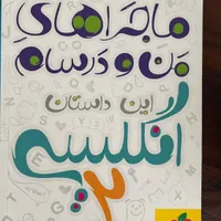 کتاب های تست کنکور