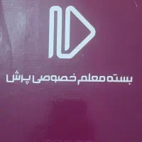 بسته معلم خصوصی پرش(پایه ی دهم تجربی)