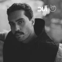 بلیط کنسرت حامیم اصفهان سیتی سنتر