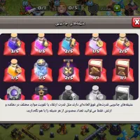 اکانت|کنسول، بازی ویدئویی و آنلاین|فولادشهر, B7|دیوار