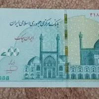 اسکناس
