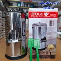 سبزی خردکن