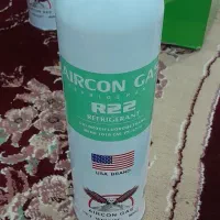 گاز R22 اصل امریکایی وگاز ۶ شیشل کیلوی اصل