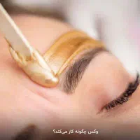 انجام تمام خدمات آرایشی با قیمتی مناسب|خدمات آرایشگری و زیبایی|زرند, |دیوار