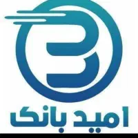 امتیاز بانک رسالت / امتیاز بانک ملی / بانک سپه|خدمات مالی، حسابداری، بیمه|قزوین, |دیوار