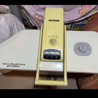 اتو پرس بخار بایترون