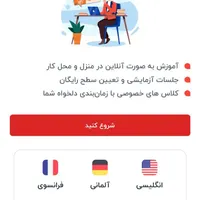 مدرس زبان انگلیسی در پلتفرم آنلاین کلاسیاب تهران|خدمات آموزشی|اردبیل, |دیوار