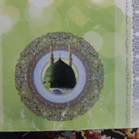 دو فقره فیش عمره برای واگذاری آماده هست