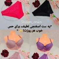 انواع لباس زیر با کیفیت و قیمت مناسب|لباس|زابل, |دیوار