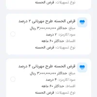 فروش امتیاز مهربانی